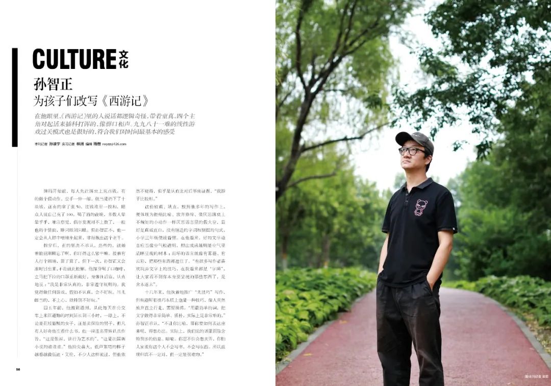 鐏浜插瓙缁樻湰,鐏鐖跺瓙閲嶈仛