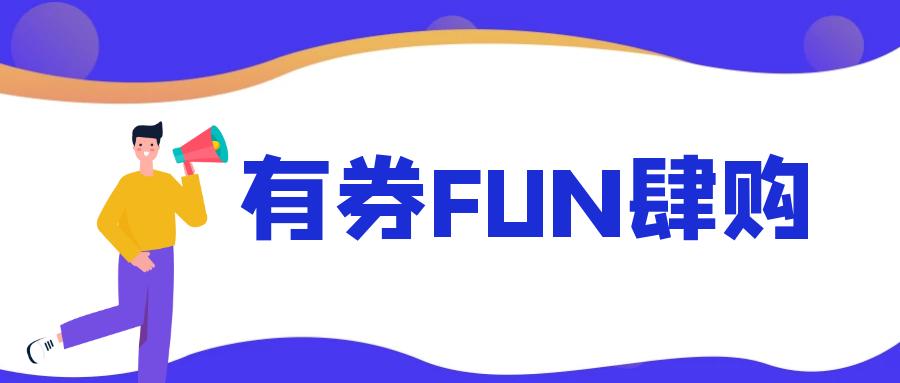 海底捞新春嗨聚套餐248吾悦广场店,海底捞吾悦店套餐