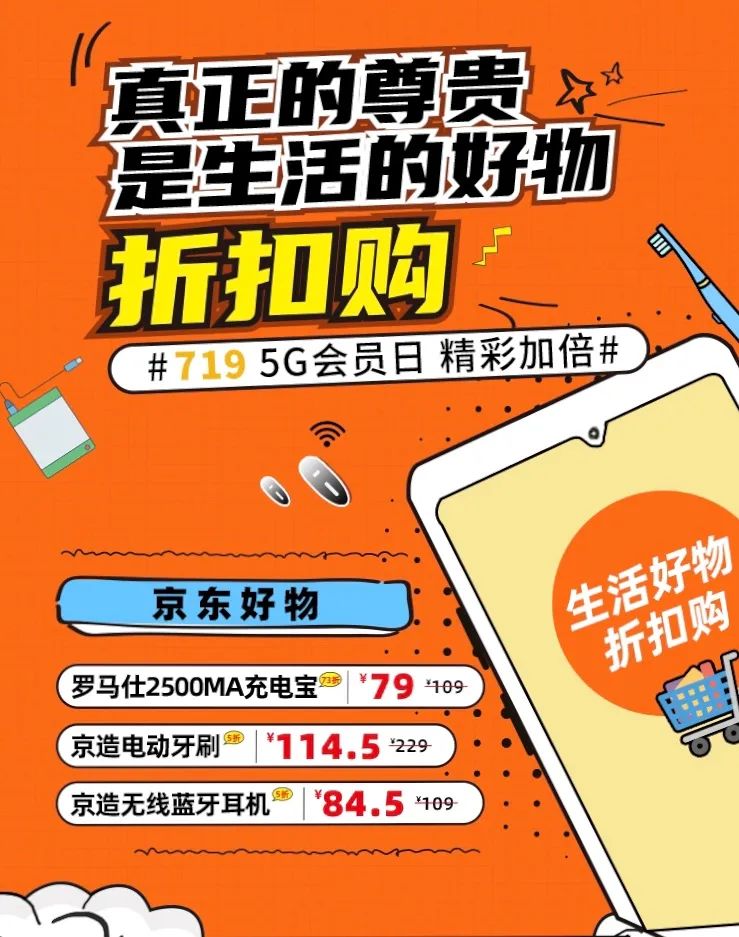电信5g黄金会员有哪些套餐,电信5g黄金会员专享权益领取方法