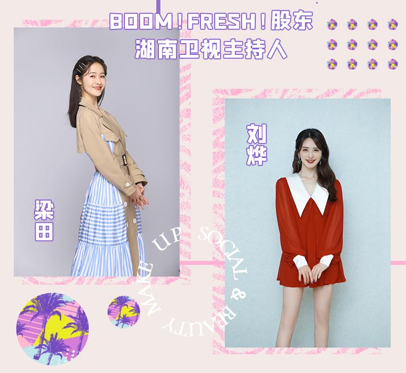 网红美妆店打卡长沙,长沙国金中心美妆集合中心