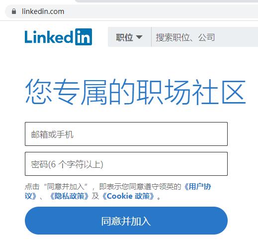 领英广告投放教程,linkedin广告投放效果