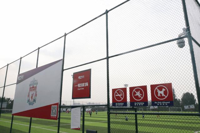 让足球爱好者的狂热,在曲江野蛮生长