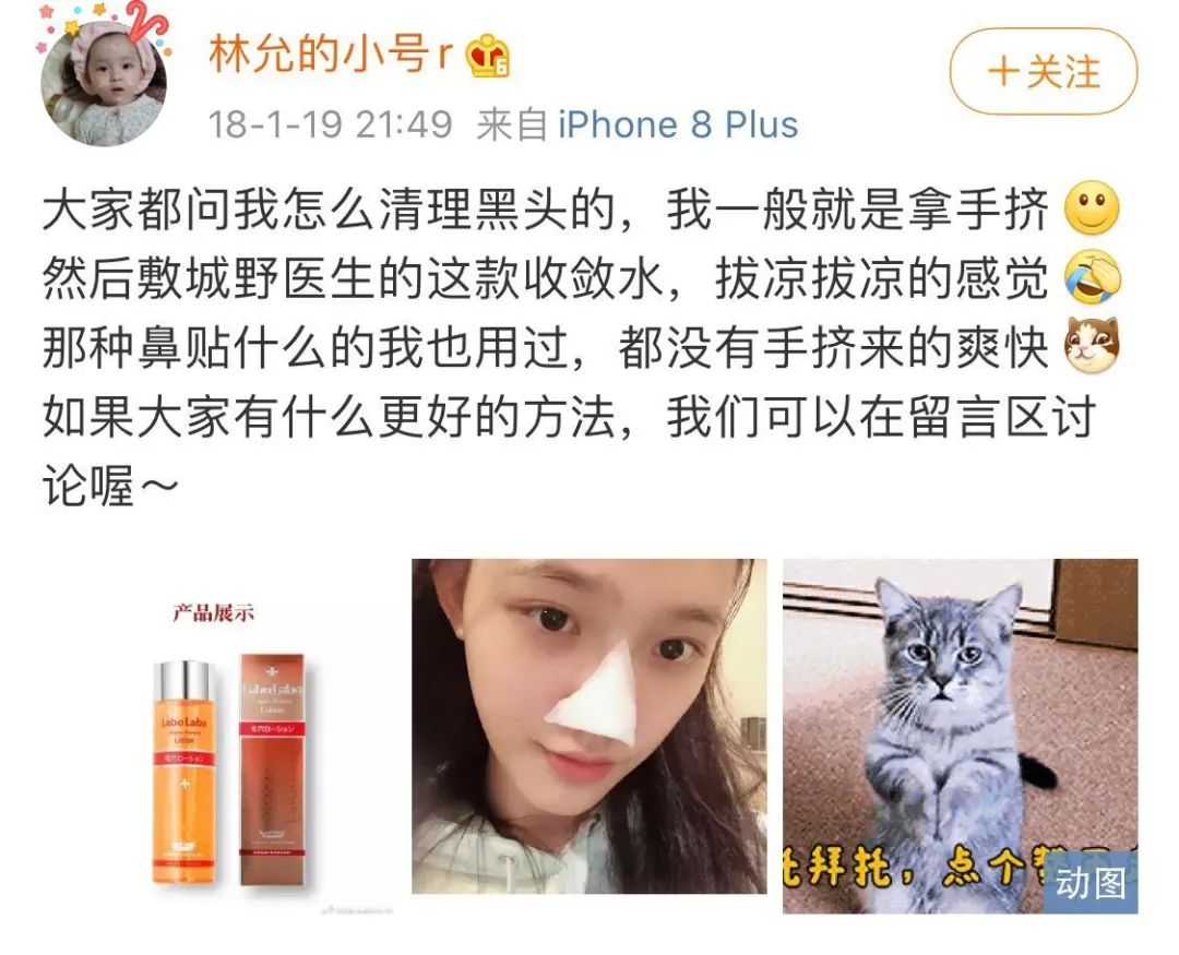 李佳琦推荐的平价美妆好物，买它不亏