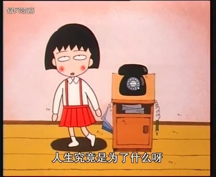 小丸子动画片截图,小丸子动画片从第一集开始看