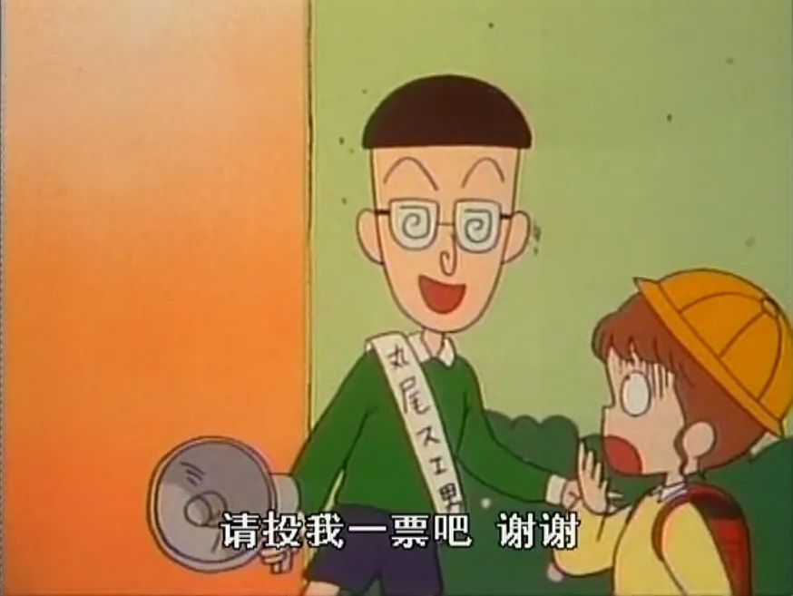 小丸子动画片截图,小丸子动画片从第一集开始看