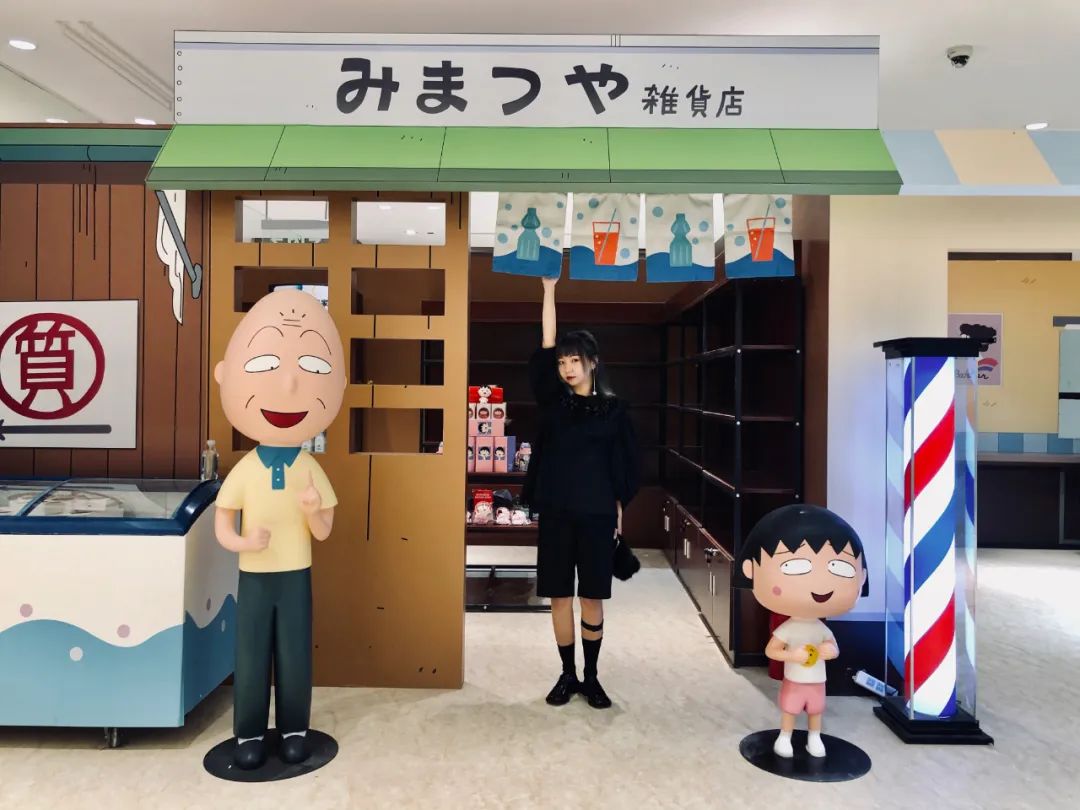 小丸子动画片截图,小丸子动画片从第一集开始看