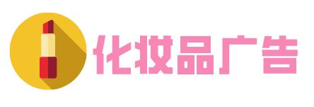 药品广告中严禁出现的文字,医疗广告禁用语