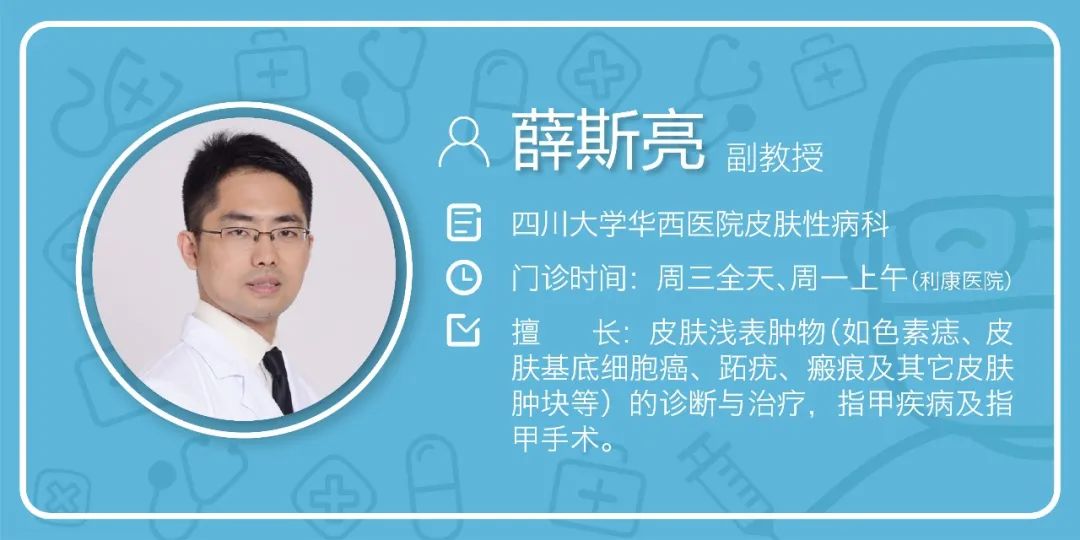 炎炎夏日给我的爱人来杯Mojito？华西专家建议仙女们还是来瓶防晒霜更靠谱哦！