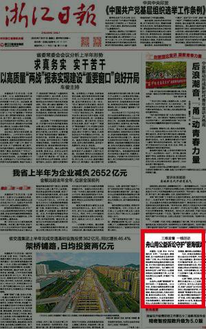 鍏泭璇夎娓呯悊鍥轰綋搴熺墿 (鍥轰綋搴熺墿姹℃煋姘存簮鍏泭璇夎)