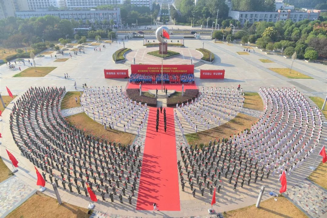 你好这里是成都翻译英文,你知道武汉商学院么