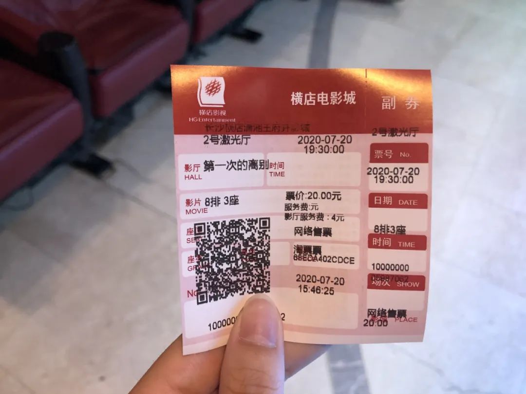 影院复工第一天,影院复工检查