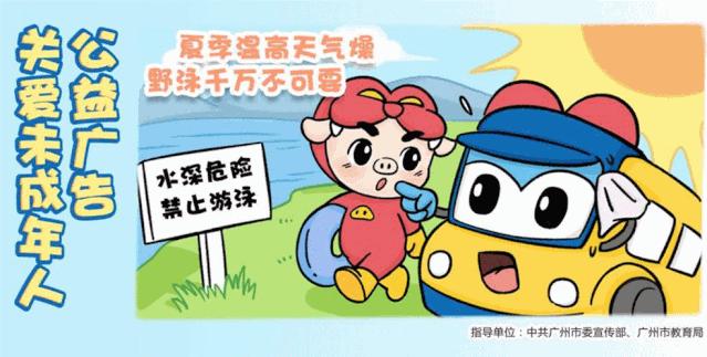 花都这些村超级棒！快来助力！