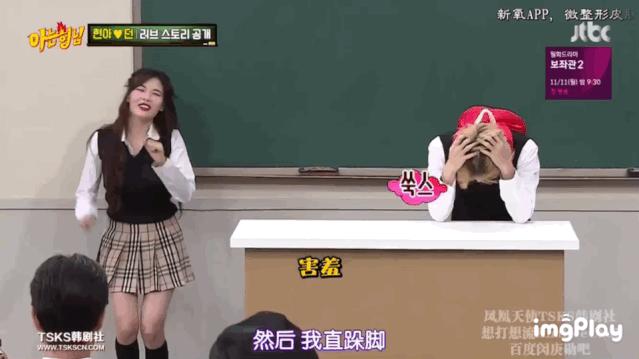 泫雅金晓钟公开恋情是真的吗,泫雅龙俊亨晒牵手照疑似公布恋情