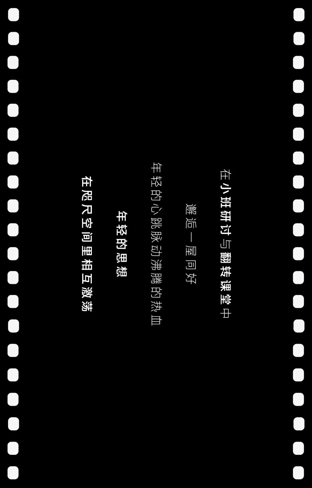 北京大学关于梦想的视频,我是如此相信北京大学