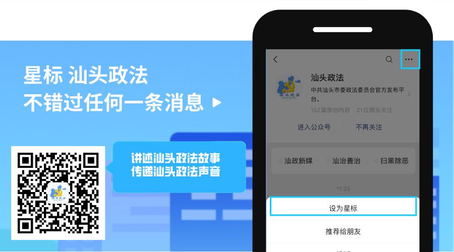 制售假烟判多少年,汕头市最新假烟案件