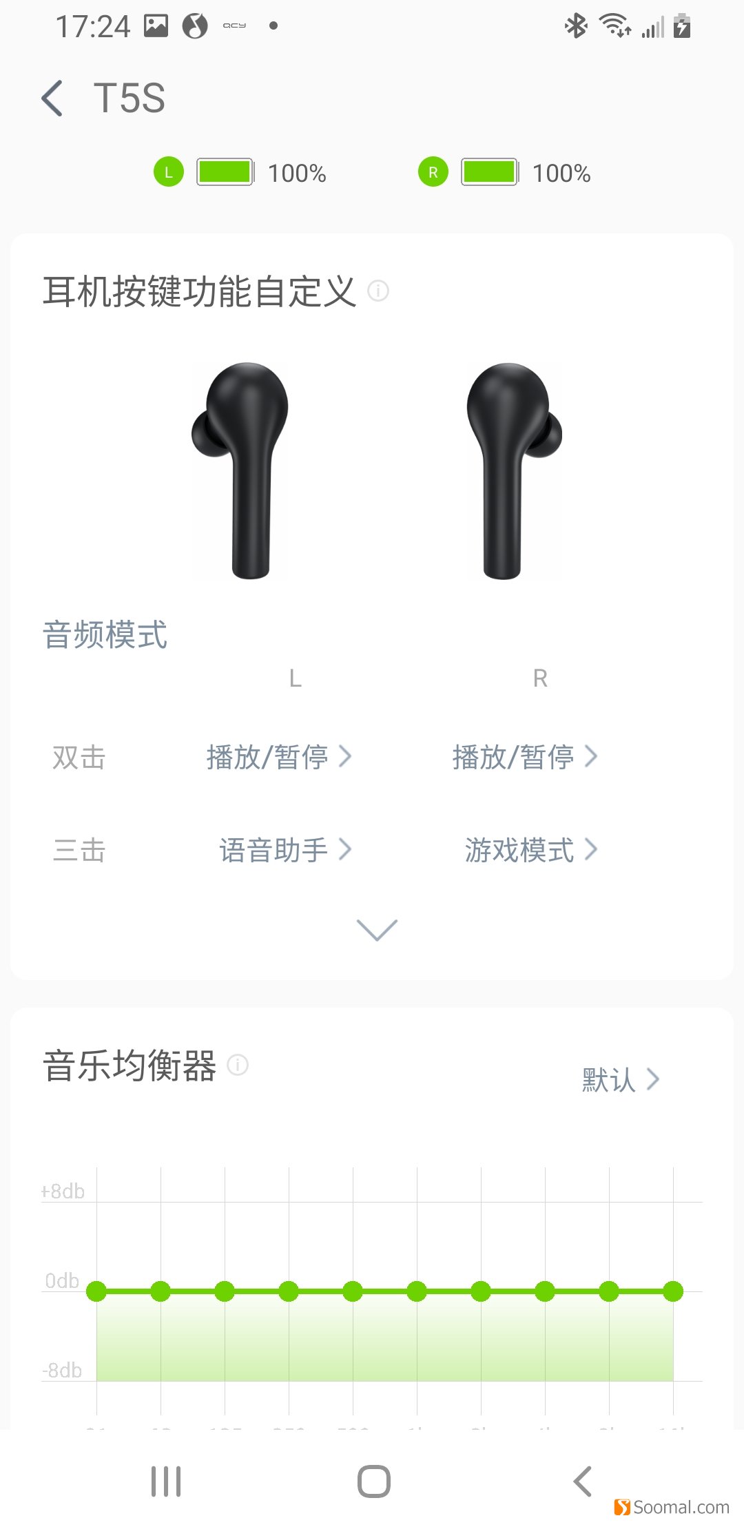 qcyt1s5.0真无线蓝牙耳机评测,qcyt5蓝牙测评