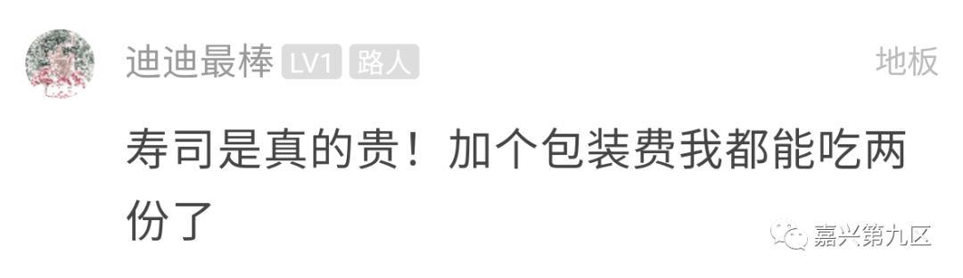 外卖潜规则被曝光央视,嘉兴外卖曝光