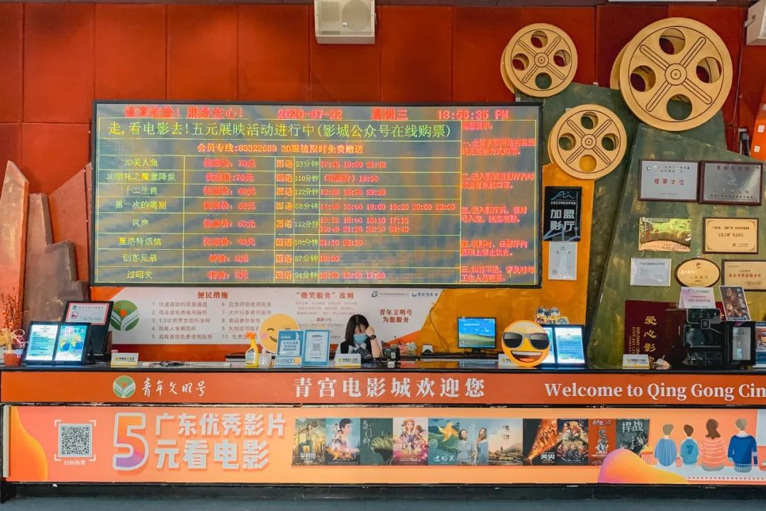 久违的电影院,久违的电影院一场电影两张票