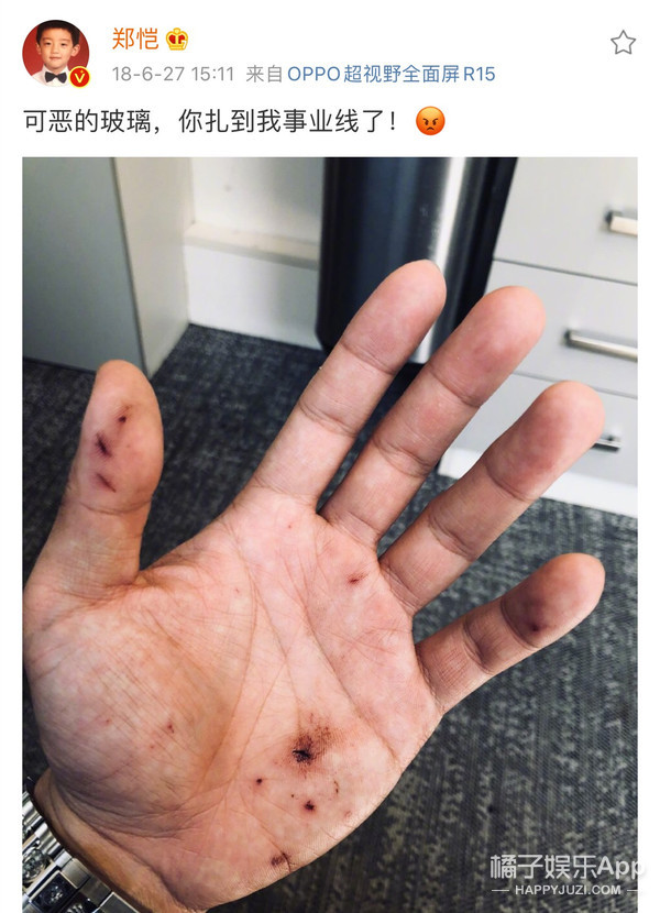 他这是中年发福了吗?