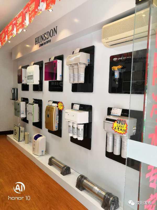 汉斯顿净水器安装教程,汉斯顿净水器电话