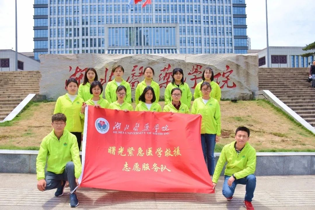 湖北医药学院有单招吗,湖北医药学院报名需要什么