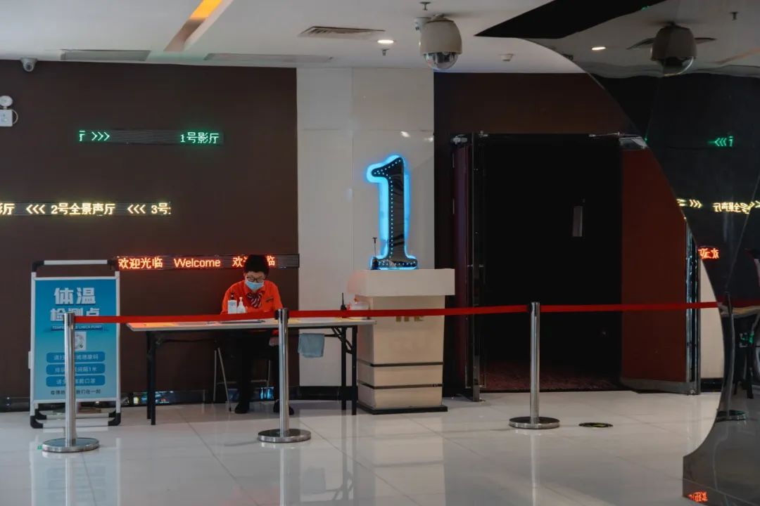 久违的电影院,久违的电影院一场电影两张票