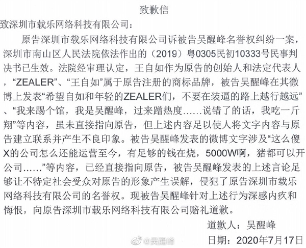 iphonexs王自如,王自如iphonexs评测信号