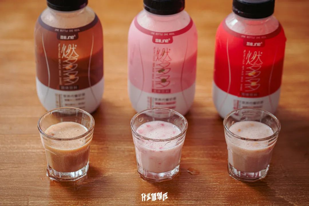 代餐奶昔测评视频,鸡胸肉代餐即食测评