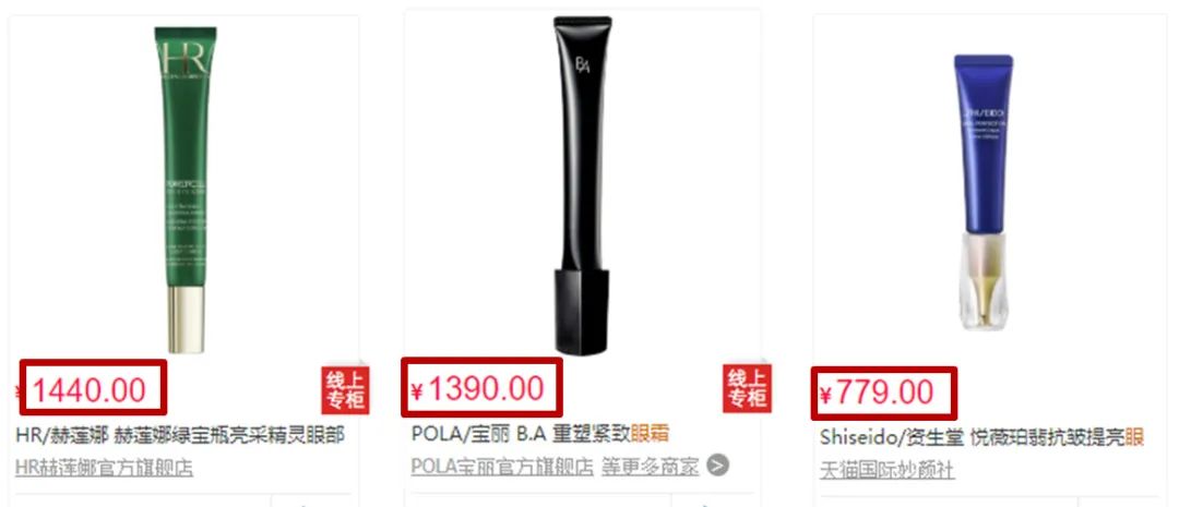 国货眼霜马应龙八宝,马应龙去黑眼霜官方旗舰店