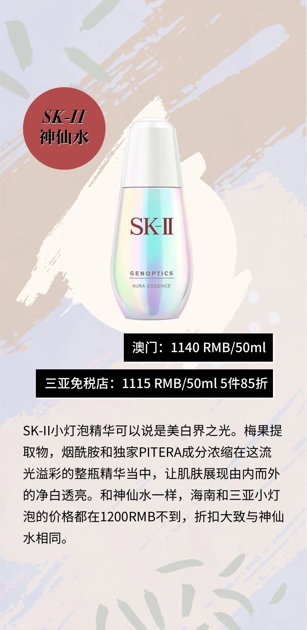 三亚vs澳门,三亚飞澳门机票价格