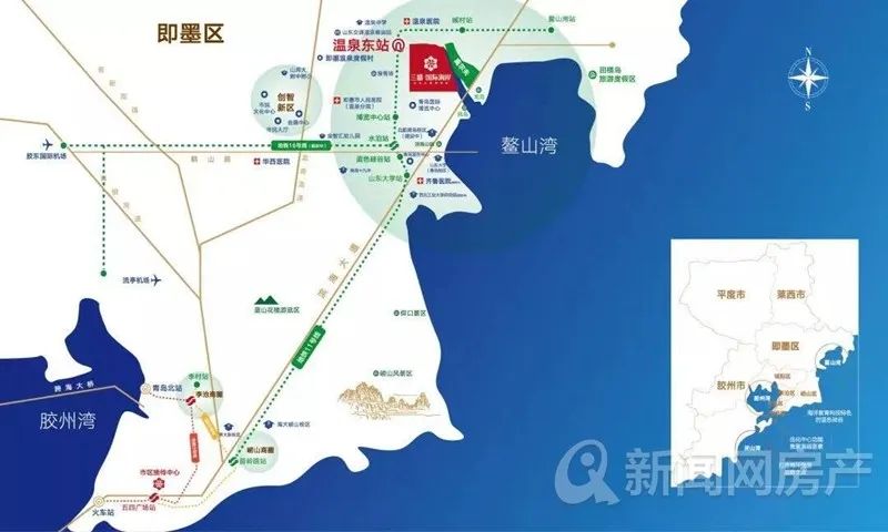 即墨龙湖蓝岸郦城交房,即墨龙湖蓝岸郦城样板间