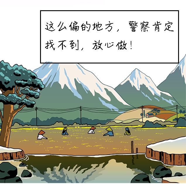 善良司法丨惩恶绝不手软，马尾区检察院严厉打击一起通过快递邮寄贩卖*品毒**案件