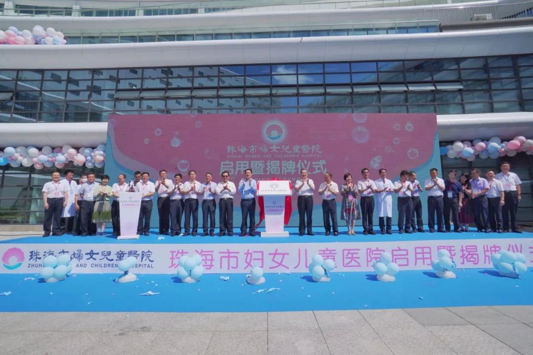 珠海妇幼保健院南琴院区,珠海市妇幼保健院新院区建成时间