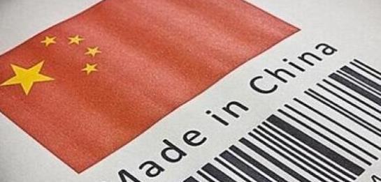 muji代工厂是骗局吗,muji代加工厂