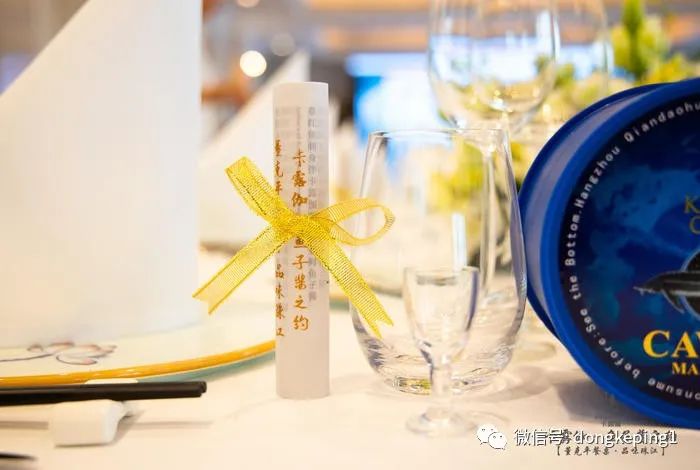 董克平餐桌-“品味珠江”晚宴