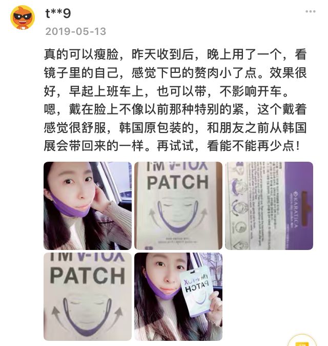 双下巴用提拉面膜有用吗,双下巴提拉紧致面膜怎么用