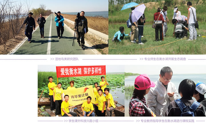 衡水学院生命科学学院实习,衡水学院生命科学学院院长