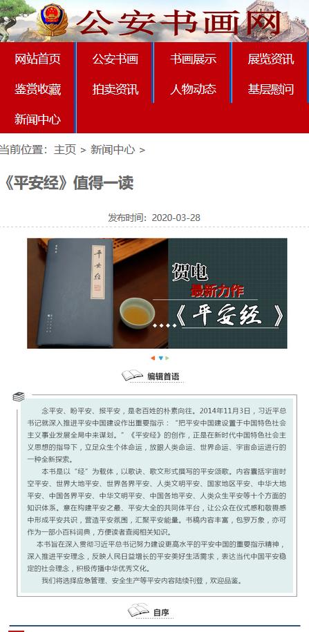 疑雾重重完整版,疑雾重重剧情介绍