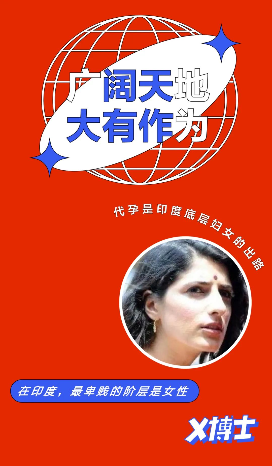 印度代孕属于违法行为吗,代孕在印度犯法吗