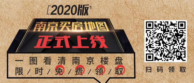 南京安置房排名前十,南京低容积率富人区