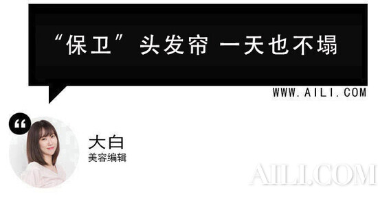 天气闷热头发潮了怎么办 (空气潮湿头发也会潮湿)