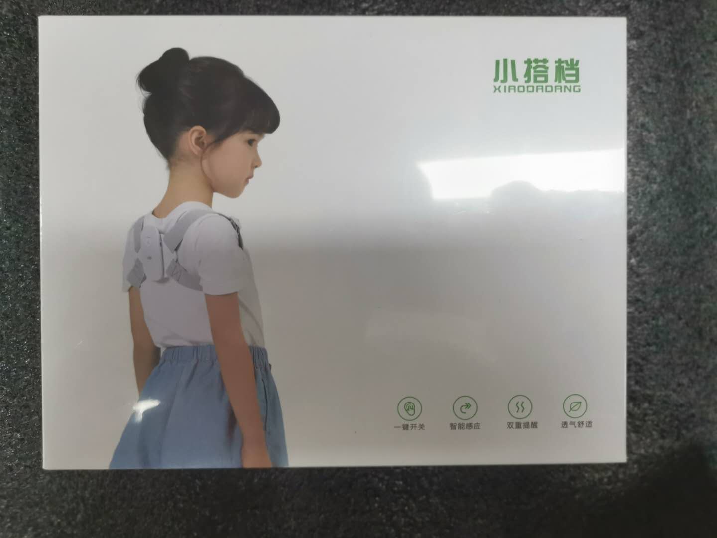 久坐不动的上班族们！这个智能背背佳你值得拥有