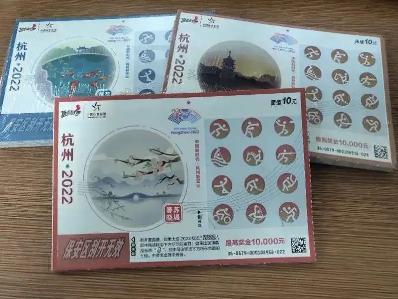 嘿!Bro：8月8日，来舟山体育场，享受一场运动PARTY