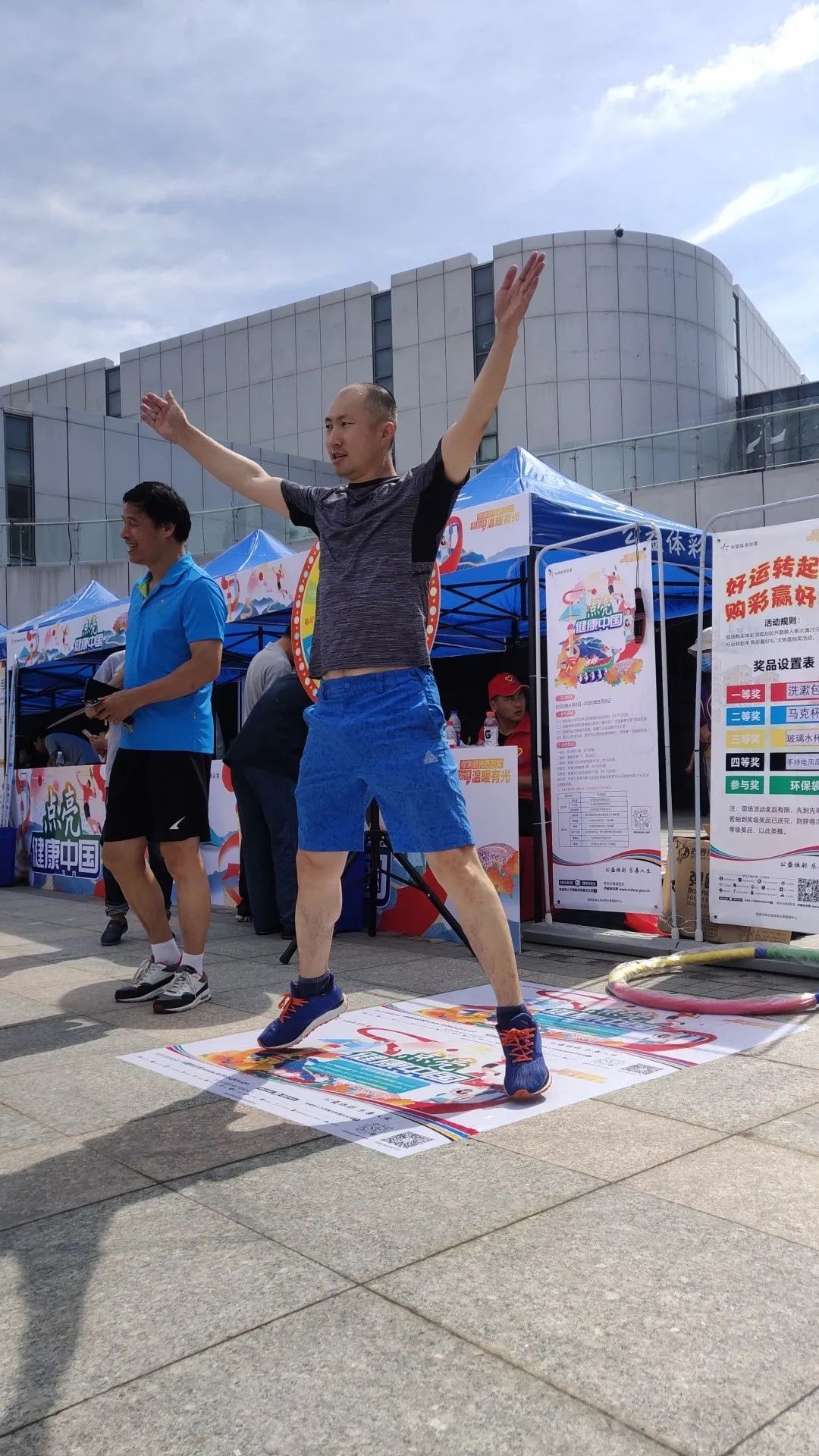 嘿!Bro：8月8日，来舟山体育场，享受一场运动PARTY