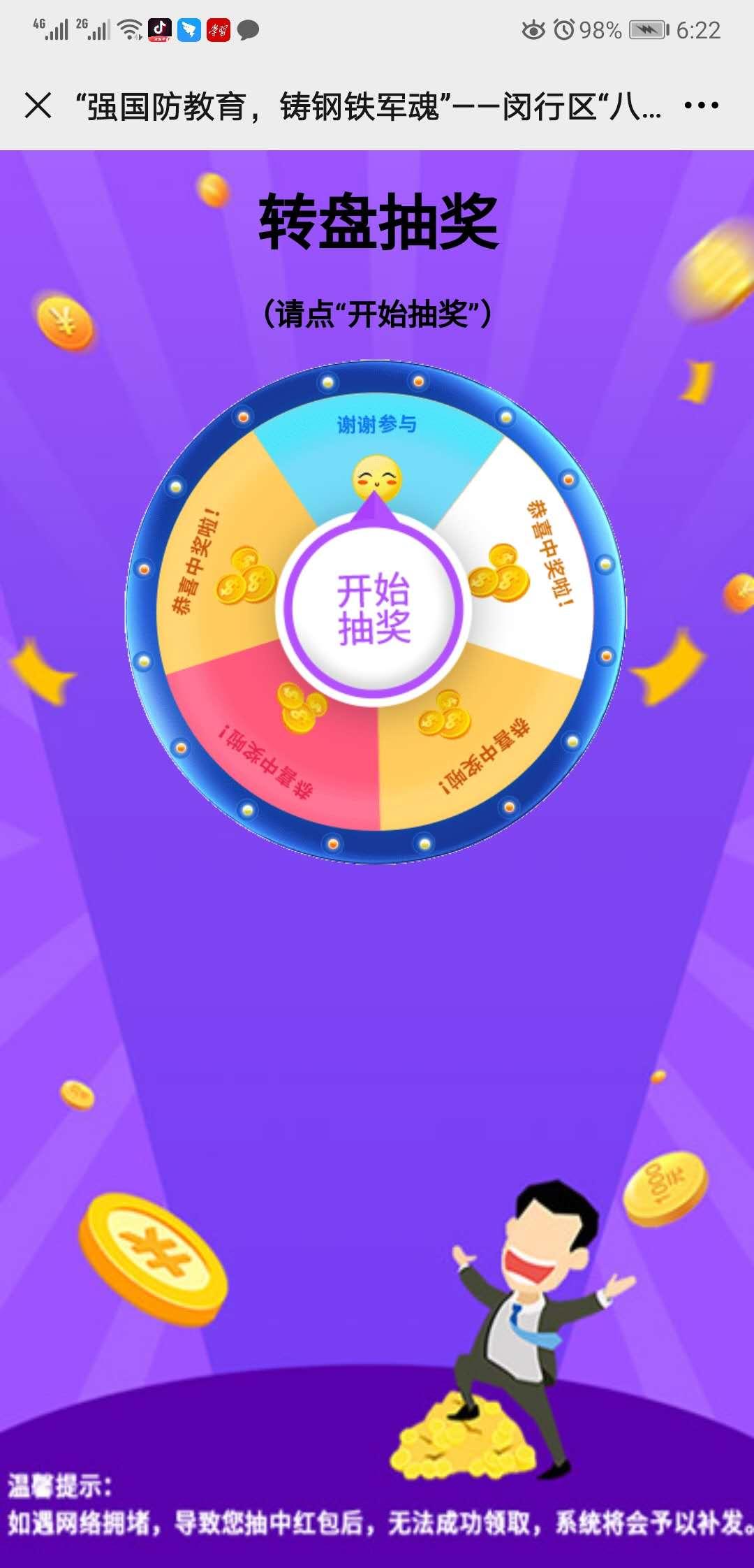 2020年八一军事比武竞赛,八一特辑与您分享