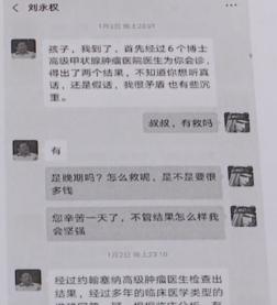 女子骗走闺蜜3千万,女子骗闺蜜几十万连房产都不放过