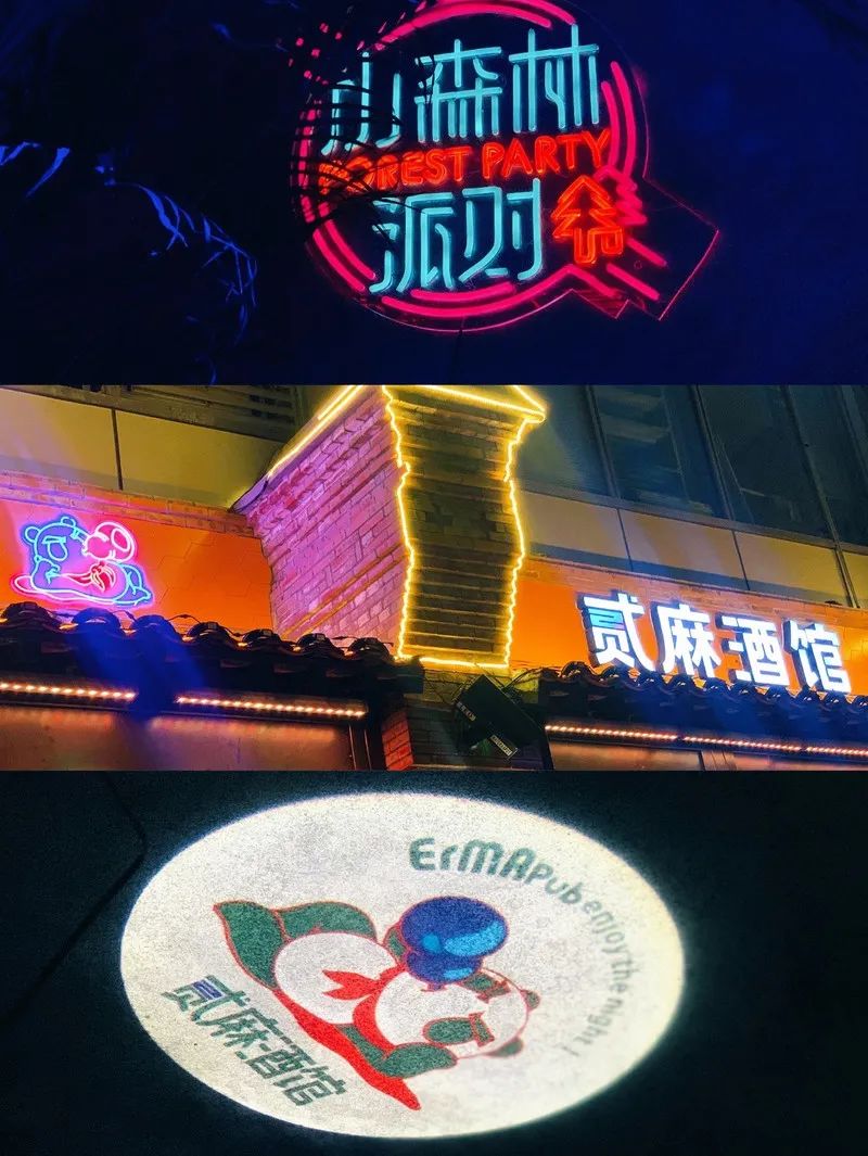 比上海小众，比成都个性！隐藏在合肥隐秘角落的夜生活，不这么玩就白来了