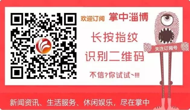 2022年淄博文旅大项目进展,淄博新区2022文旅项目规划