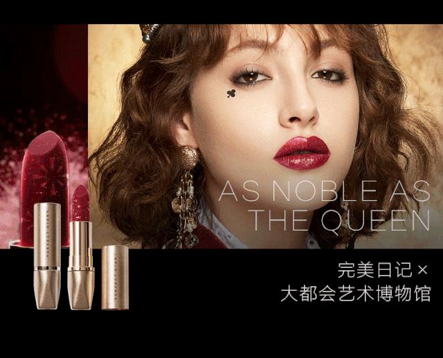 完美日记银翼小细跟,完美日记完整版观看