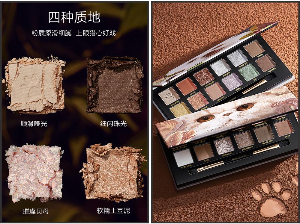 完美日记银翼小细跟,完美日记完整版观看